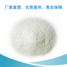 硼砂 氯酸鹽價格（暫停生產(chǎn)）