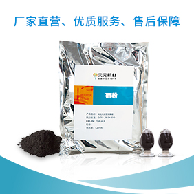 硼砂應(yīng)用,硼砂,無水硼砂,十水硼砂 鈍化無定形元素硼價格