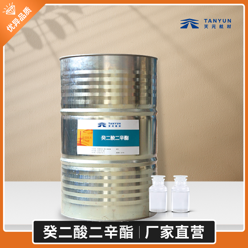 癸二酸二辛酯(DOS) 癸二酸二辛酯(DOS)