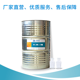 癸二酸二丁酯價格