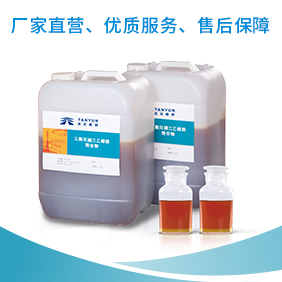 鍵合劑,HX-878,HX-878廠家 三氟化硼三乙醇胺絡(luò)合物價(jià)格