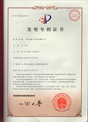 一步法制備10-溴代癸酸工藝