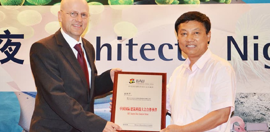 天元新材被授予中國(guó)國(guó)際建筑科技大會(huì)合作伙伴