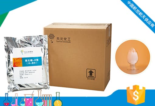 液相燒結六方氮化硼陶瓷