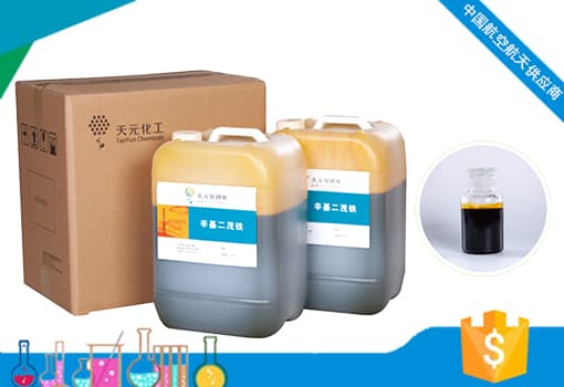 2-辛基-二茂鐵是什么