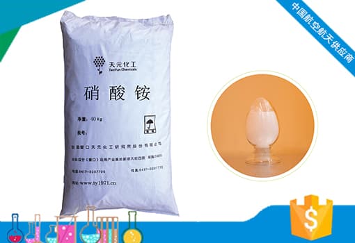 『肥料』施用硝酸銨五禁忌