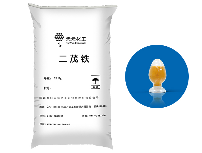 二茂鐵可用于電池中