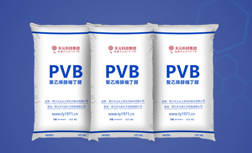 聚乙烯醇縮丁醛PVB防腐涂料底漆 聚乙烯醇縮丁醛PVB防腐涂料底漆