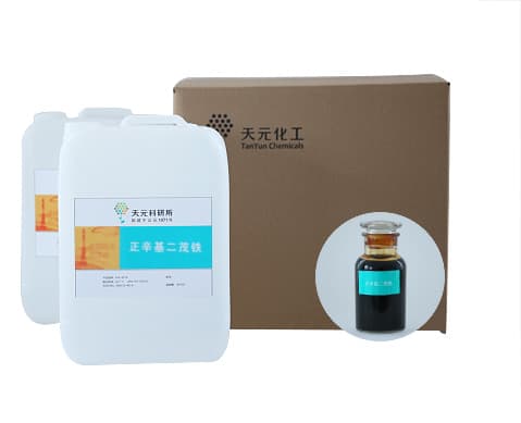 二茂鐵結(jié)構(gòu)穩(wěn)定性