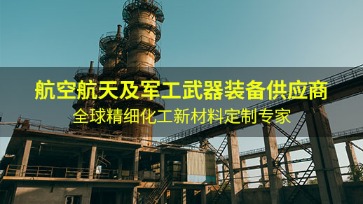 耐火材料中加二茂鐵比例多少