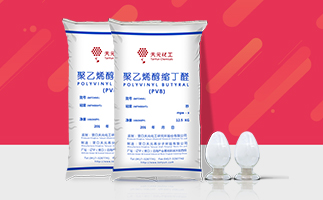 PVB在陶瓷電容器應用領域視頻介紹 PVB在陶瓷電容器應用領域視頻介紹