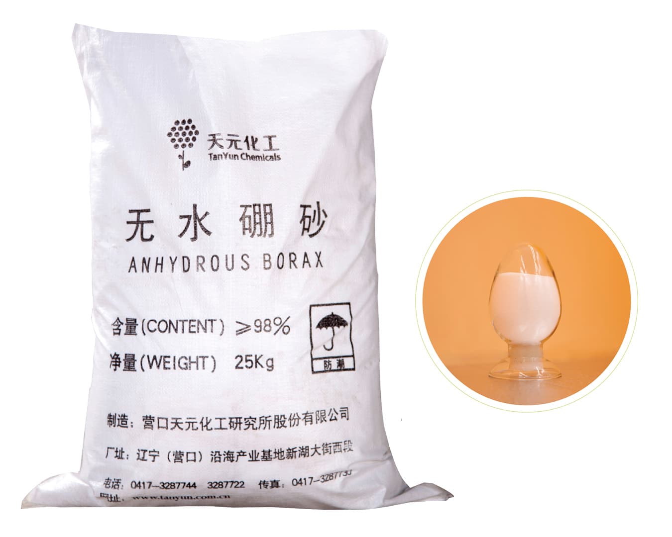 燒電焊時(shí)加硼砂起什么用 燒電焊時(shí)加硼砂起什么用