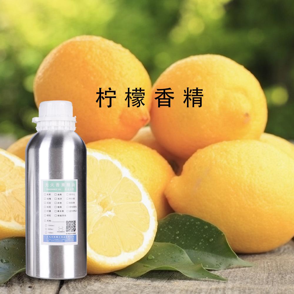 食用檸檬香精是什么