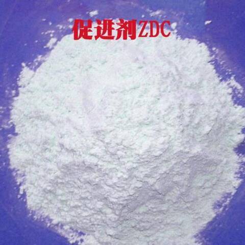 促進(jìn)劑ZDC，橡膠促進(jìn)劑ZDC是什么