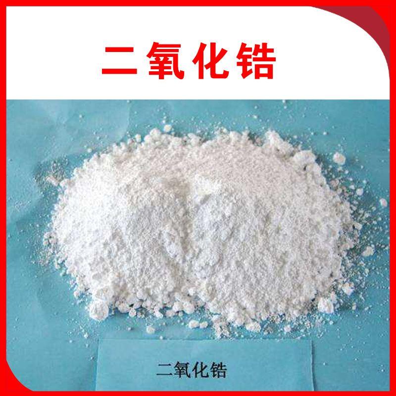 氧化鋯粉可以回收