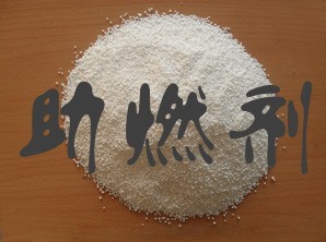 無灰型消煙助燃劑 無灰型消煙助燃劑