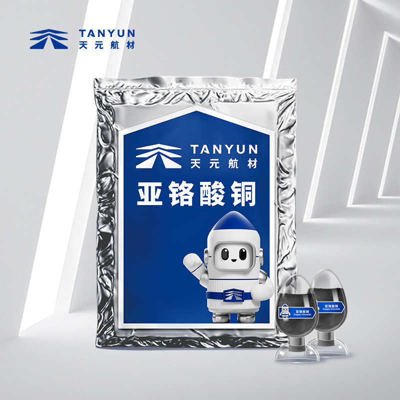 亞鉻酸銅在鈍化處理上有哪些優(yōu)勢(shì)？