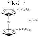 叔丁基二茂鐵（企標）TBFE 結(jié)構(gòu)式