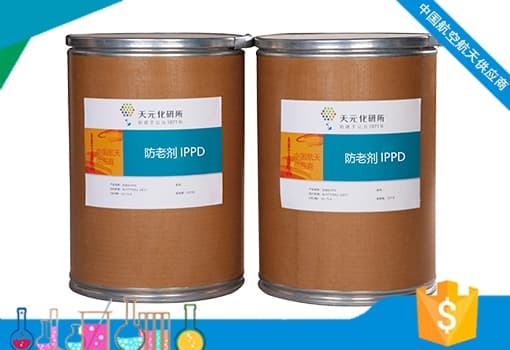 異丙基苯基對苯二胺作用