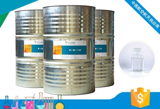 食品級增塑劑DBS生產(chǎn)廠家