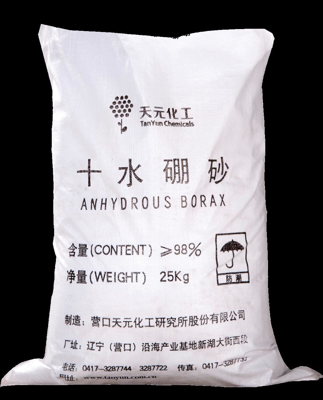 工業(yè)十水硼砂什么性質(zhì)