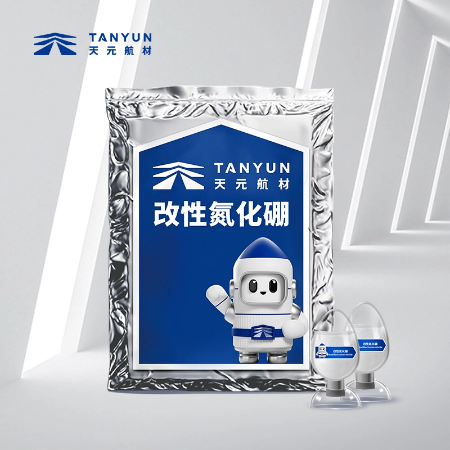 硼砂,硼砂批發(fā)報(bào)價(jià),硼砂生產(chǎn)廠家 改性氮化硼