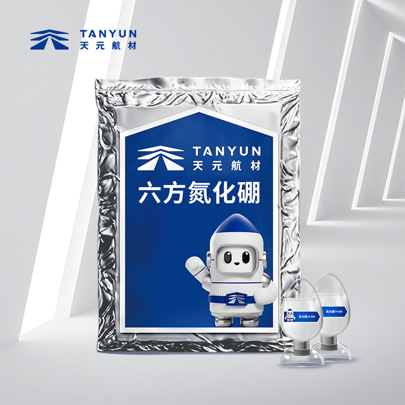 六方氮化硼-涂料及潤(rùn)滑粉