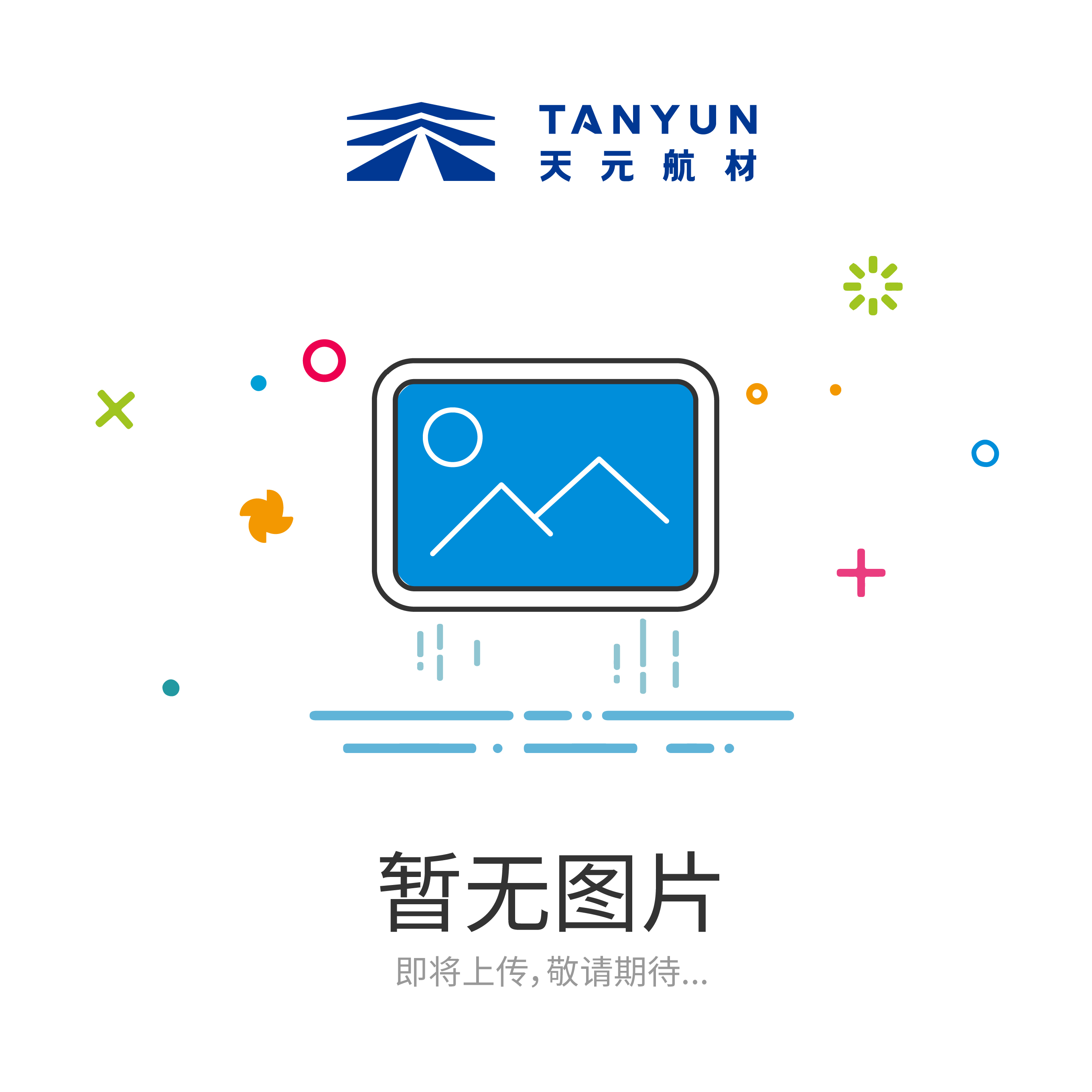 制備普通聚乙烯醇縮丁醛粘合劑的方法 制備普通聚乙烯醇縮丁醛粘合劑的方法